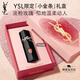 YSL圣羅蘭黑管鏡面愛(ài)心唇釉440口紅滋潤化妝品生日禮物送女友女神節禮物