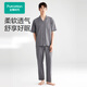 全棉時(shí)代（PurCotton）全棉時(shí)代柔軟透氣男女士睡衣套裝 【男款】信鴿灰