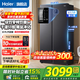 海爾（Haier）冰箱雙開(kāi)門(mén)對開(kāi)門(mén)617升纖薄一級能效雙變頻風(fēng)冷無(wú)霜干濕分儲大容量家用智能電冰箱 617升+黑金凈化系統+90°開(kāi)門(mén)懸停