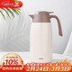 膳魔師（THERMOS）保溫壺2000ml男女士商務(wù)家用熱水壺暖瓶生日年會(huì )新年禮物THX-白色