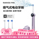 銳舞（RANVOO）噴氣電動(dòng)牙刷【全網(wǎng)熱銷(xiāo)200萬(wàn) 26年頂配升級款】成人深度清潔強效護齦生日禮物送男女朋友
