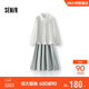 森馬（Semir）連衣裙女夏季U領(lǐng)吊帶裙肌理翻領(lǐng)襯衫風(fēng)松弛感兩件套101325114024