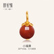 世紀緣福祿花鳥(niǎo)黃金吊墜古法足金南紅葫蘆好運果掛墜國風(fēng)送女友生日禮物