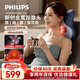 飛利浦（PHILIPS）頸椎按摩器按摩斜方肌肩頸腰背按摩腰部按摩儀車(chē)載辦公室按摩器 3503N 生日禮物節日禮品送朋友