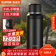 蘇泊爾（SUPOR）保溫壺旅行壺戶(hù)外保溫杯大號大容量車(chē)載不銹鋼便攜保溫家用 2.0L儒雅黑【316L不銹鋼】+茶濾背帶