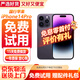 Apple免息零首付【已驗機】 Apple iphone 蘋(píng)果14pro 蘋(píng)果14promax 二手手機 二手蘋(píng)果手機 5G全網(wǎng)通【三方屏幕】 蘋(píng)果14pro【暗夜紫】國行雙卡【第三方屏幕】 256G