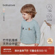 babylove嬰兒長(cháng)袖t恤春秋季竹節純棉上衣男女寶寶可愛(ài)外出百搭打底衫衣服