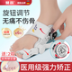 斐悅【升級旋鈕調節】拇指外翻矯正器腳趾矯正器大拇指糾正大腳趾趾頭 【一雙裝】角度可調節+送日用矯正器 L（36~45鞋碼可穿）