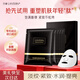 蘭亭環(huán)肽凝時(shí)賦能緊致面膜抗初老抗皺修護淡紋保濕滋潤面膜5片