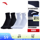 安踏（ANTA）襪子(4雙裝) 男女棉質(zhì)襪中長(cháng)襪跑步籃球運動(dòng)吸汗透氣訓練短襪 【親膚中襪4雙裝】黑黑白白-男碼