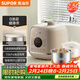 蘇泊爾（SUPOR）【廚房好年貨】0涂層精鋼球釜電壓力鍋2.5L 開(kāi)蓋火鍋家用智能SY-25FC2502Q電飯煲高壓鍋1-3人