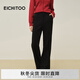 愛(ài)居兔（EICHITOO）桑蠶絲羊毛休閑褲2025年冬季新款女顯瘦顯高喇叭褲EKEBJ4Q001A 黑色01 S