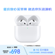 準新品Apple/蘋(píng)果 AirPods 4 搭配USB-C充電盒 蘋(píng)果耳機 藍牙耳機 適用iPhone/iPad/Mac 四代 資源機