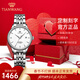 天王（TIAN WANG）男手表鋼帶自動(dòng)機械表商務(wù)防水情侶腕表情人節禮物送男友5876 【氣質(zhì)女神】白盤(pán)機械女表