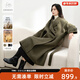 對白【杜鵑同款】極簡(jiǎn)風(fēng)駝絨雙面呢羊毛大衣女2025冬新款毛呢外套 苔綠棕 預售[付款后30天發(fā)貨](méi) L