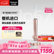 松下（Panasonic）高光刷電動(dòng)牙刷進(jìn)口雙馬達橫縱振懸浮充電護齦凈縫成人情侶送男士女友生日女神節禮物PDP67粉
