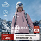 伯希和（Pelliot）【山野經(jīng)典2.0】沖鋒衣男女三合一冬季保暖外套夾克12340106粉M