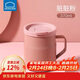 樂(lè )扣樂(lè )扣（LOCK&LOCK）遇見(jiàn)愜意保溫保冷咖啡杯帶手柄男女水杯子370ML粉色LHC4262PIK
