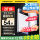 品勝（PISEN）3C認證充電寶 可上飛機 超級快充22.5W方屏數顯電寶10000毫安快充充電寶移動(dòng)電源蘋(píng)果華為小米安卓 10000毫安數顯大屏22.5W快充【云初白】
