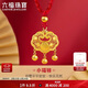 六福珠寶新年禮物 黃金吊墜小福鎖福滿(mǎn)傳家足金寶寶周歲禮 計價(jià) 約7.02克