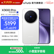 vivo X300 Pro 蔡司2億APO超級長(cháng)焦 藍圖自研影像雙芯 持久流暢OriginOS 6 直屏拍照手機 大內存性?xún)r(jià)比 簡(jiǎn)單白 16GB+512GB 官方標配