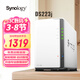 群暉（Synology）DS223j 雙盤(pán)位 NAS網(wǎng)絡(luò )存儲服務(wù)器 私有云 智能相冊 文件自動(dòng)同步