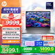 惠普（HP）戰99 高性能輕薄游戲本電腦AI酷睿 16英寸 Ultra7 32G 1T RTX4060 2.5K屏 一年上門(mén)【政府補貼】
