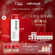 瑞妍（cellcosmet）活力調理水 保濕控油 緊致 250ml