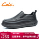 策樂(lè )（CELE）休閑皮鞋男春季新款時(shí)尚百搭厚底男士套腳一腳蹬寬楦爸爸鞋 黑色 40
