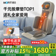 mofit摩菲按摩靠墊【十大品牌】按摩器全身按摩躺墊肩頸腰背按摩儀家用車(chē)載按摩椅父母親新年禮物MB01 悅享版MB01曼哈頓灰-溫感全背揉錘
