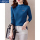 莫代爾針織衫女2026年春秋新款時(shí)尚簡(jiǎn)約風(fēng)百搭坑條通勤氣質(zhì)打底衫上衣 藍色 均碼