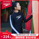速比濤（Speedo）泳衣女逐浪系列水陸兩用溫泉防曬泳衣上裝開(kāi)衫外套長(cháng)款泳褲套裝 淺紫色(上衣) XL (高164-170cm,重64-69kg)