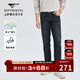 七匹狼牛仔褲男士冬季加絨加厚高彈直筒通勤休閑水洗保暖親膚長(cháng)褲子男裝