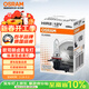 歐司朗（OSRAM）汽車(chē)鹵素燈泡大燈遠近光燈霧燈HIR2/9012 標準型 12V (單支裝)