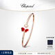 蕭邦（Chopard）明星同款手鐲三葉草蝴蝶紅色寶石鉆石女快樂(lè )鉆石生日禮物正品 紅色寶石M號