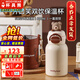 杯具熊（BEDDYBEAR）正品兒童保溫杯316不銹鋼學(xué)生吸管杯寶寶大容量雙飲杯高顏值禮物 雙飲-棕棕萌熊（禮盒裝）600ml