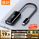 值計Type-C轉HDMI線(xiàn) 雷電5/4轉換器USB-C轉接頭擴展器高清投屏 適用蘋(píng)果華為小米手機筆記本電腦 Z106A