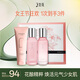 三生花百雀羚煥顏潔面水乳套裝補水保濕護膚化妝品套裝禮盒 送女友禮物