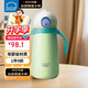樂(lè )扣樂(lè )扣（LOCK&LOCK）大眼兒童保溫杯寶寶316L不銹鋼吸管水杯學(xué)生便攜水壺 340ML(綠色)