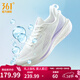 361°運動(dòng)鞋女鞋春夏季新品飛魚(yú)輕質(zhì)網(wǎng)面透氣耐磨體測訓練緩震跑步鞋女 羽毛白/數碼薰衣草【評價(jià)有禮】 38