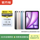 AppleiPad Air7/6/5/4/3/2/1 全系列 繪畫(huà)娛樂(lè ) 二手平板電腦 iPad Air6 11英寸 M2