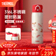 膳魔師（THERMOS）兒童保溫杯大容量女士便攜不銹鋼水杯新年禮物定制學(xué)生小紅帽系列 保溫杯 500ml