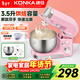康佳（KONKA） 全自動(dòng)和面機家用廚師機多功能揉面機攪拌電動(dòng)打蛋器攪面機烘焙奶油打發(fā)鮮奶料理機 KM-991 3.5升粉色廚師機-雙桶套餐