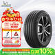 米其林（MICHELIN）汽車(chē)輪胎 215/55R16 97W 耐越 ENERGY MILE 適配思域/邁騰/凌派
