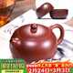 百年利永宜興紫砂壺純全手工原礦大紅袍西施壺功夫茶具泡茶壺一壺兩杯套裝