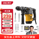 得力（deli）雙功能重型電錘大功率沖擊鉆多功能電鉆錘鎬兩用混凝土開(kāi)鑿套裝