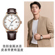 天王（TIAN WANG）男士手表機械表皮帶防水品牌國表情侶對表情人節禮物男朋友51001 【帥氣】白盤(pán)棕帶男表