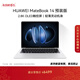 華為MateBook 14 店鋪預裝Windows版 輕薄筆記本電腦 2.8K OLED觸控屏 酷睿UItra5 32G 1T 皓月銀