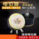 單圈精密線(xiàn)繞電位器WX112(050)2K2 4K7 5K6 6K8 10K 3K3 1K 5W 10只裝 電位器10K+帽子