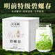 正西湖明前特級碧螺春綠茶2026新茶濃香型茶葉嫩芽花果香自飲罐裝100g 【6A精選好茶】明前特級碧螺春100g
